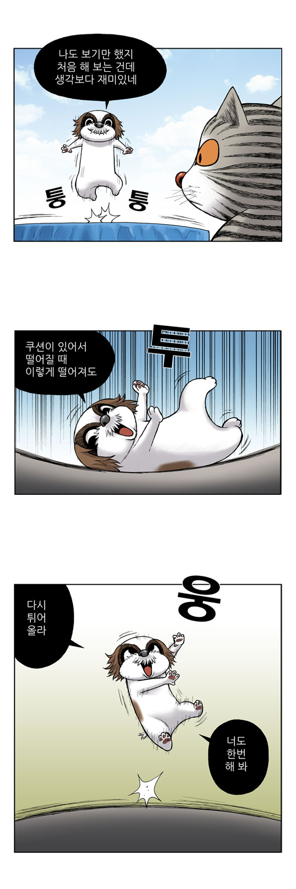 2 페이지