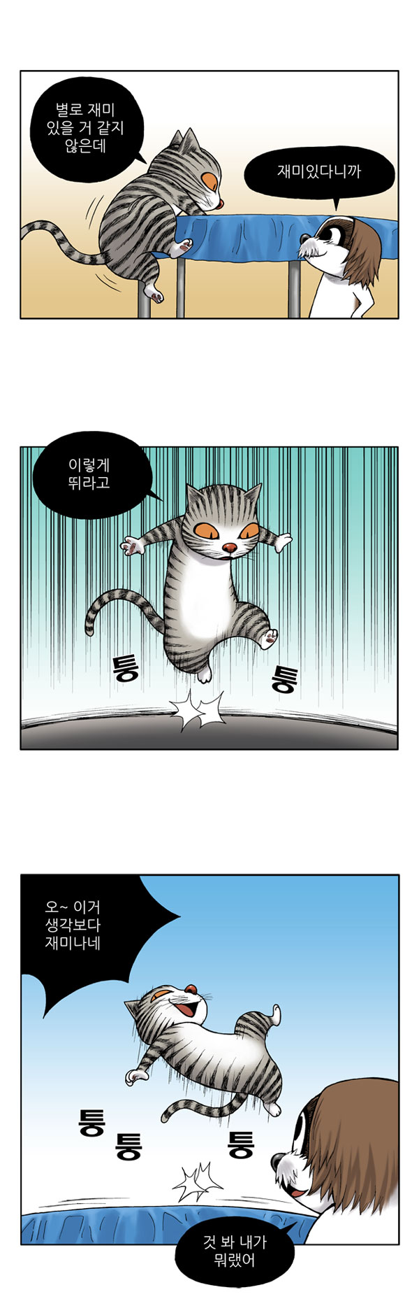 3 페이지