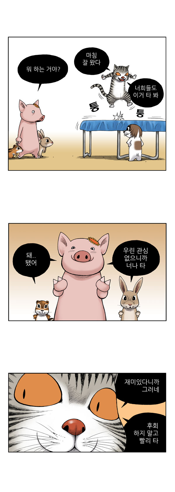 4 페이지