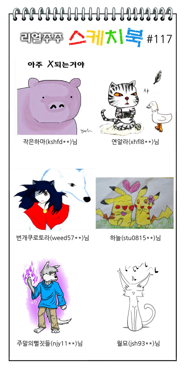 10 페이지