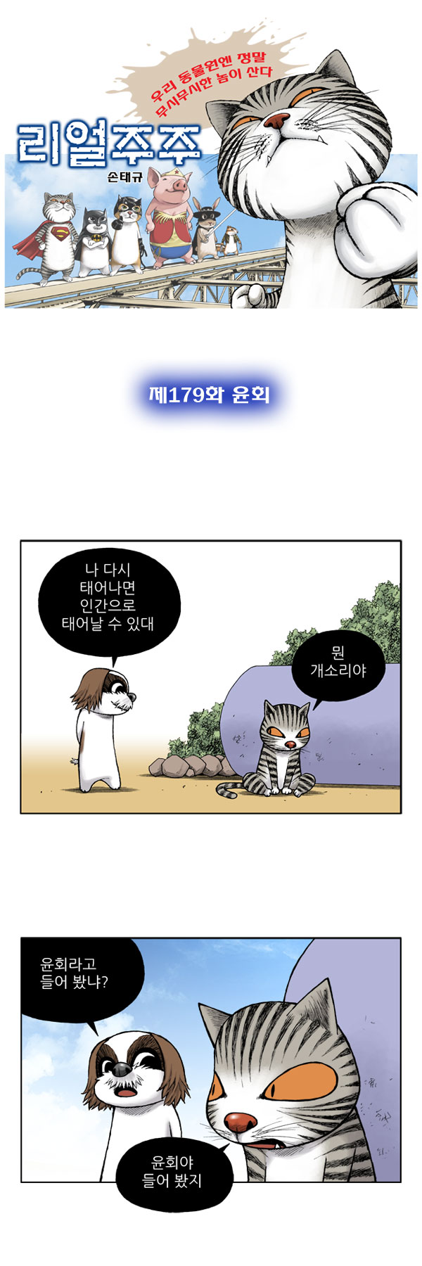 1 페이지