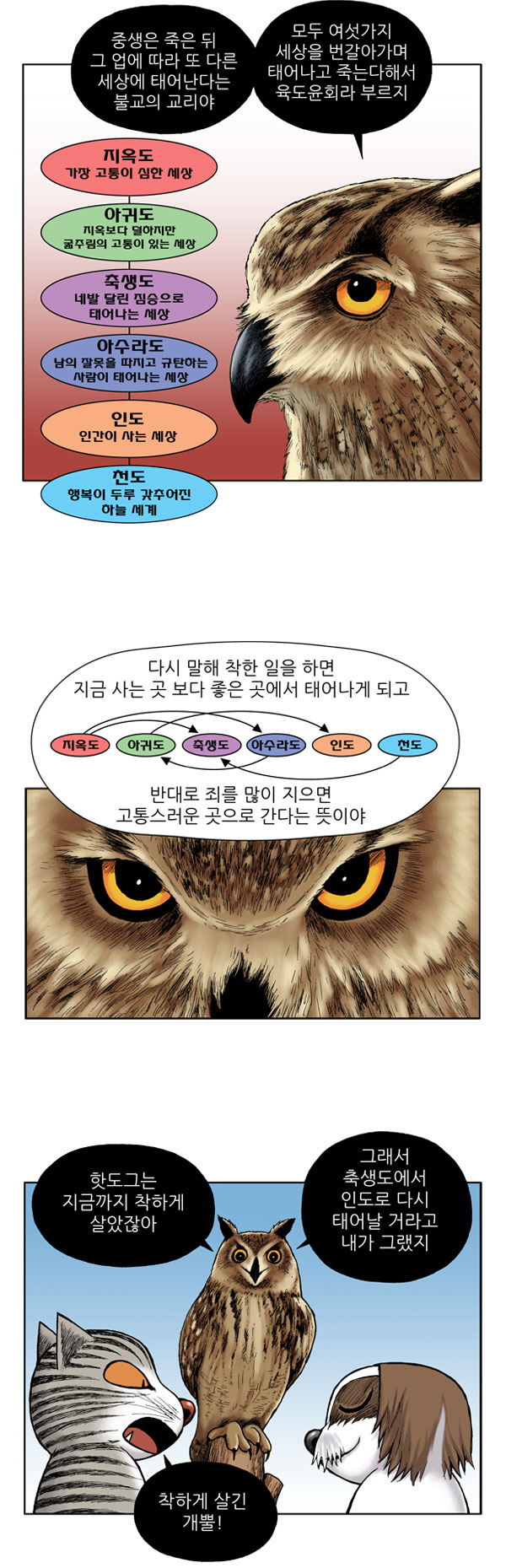 4 페이지