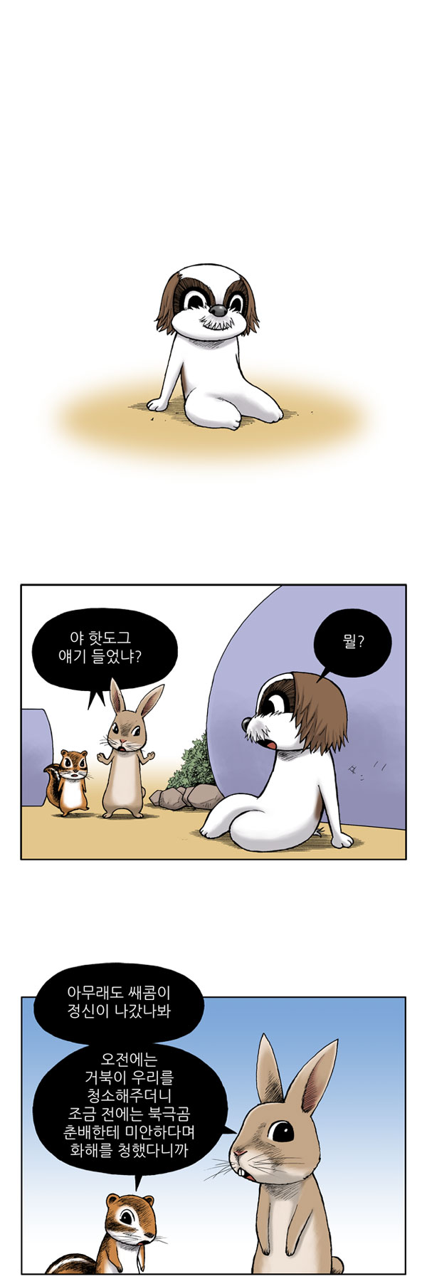 7 페이지