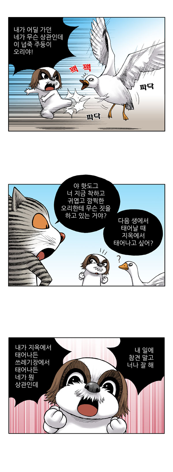 9 페이지
