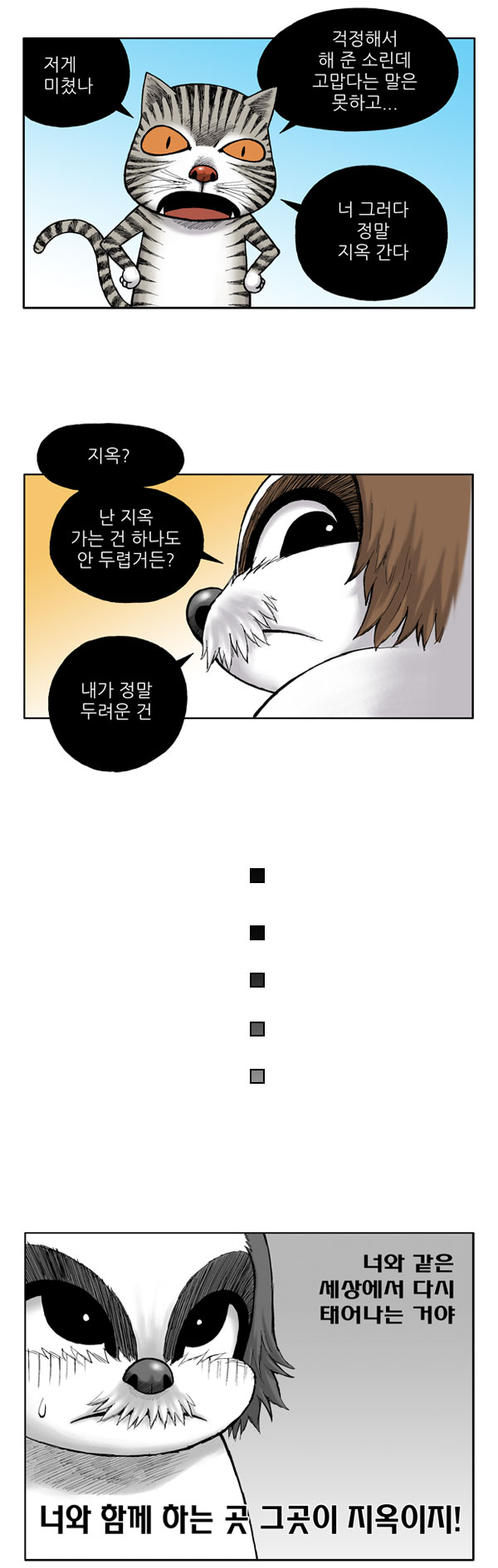 10 페이지