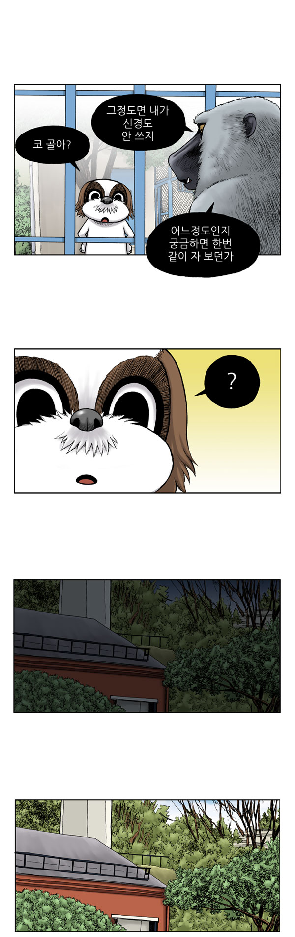 3 페이지