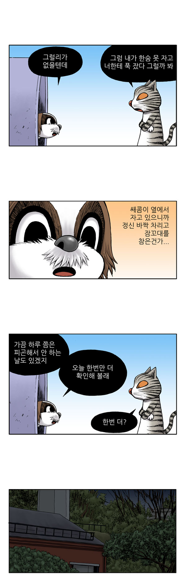 7 페이지