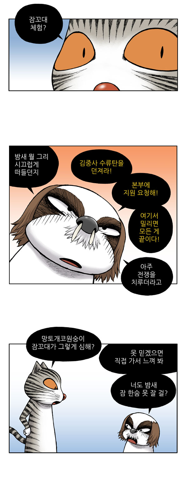 5 페이지