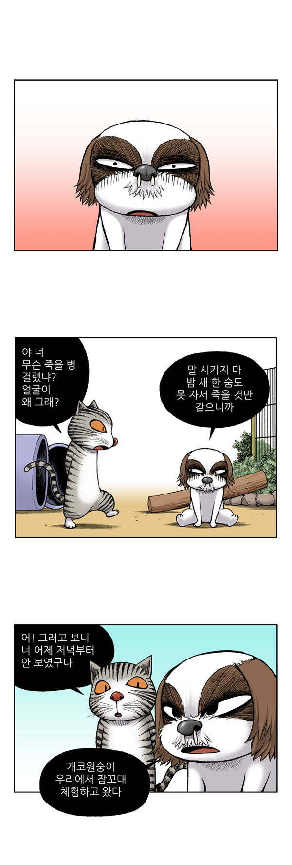 4 페이지