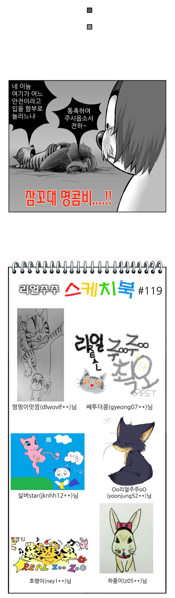 9 페이지