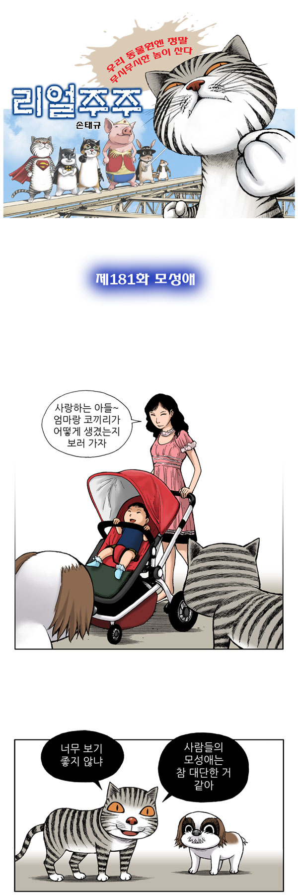 1 페이지