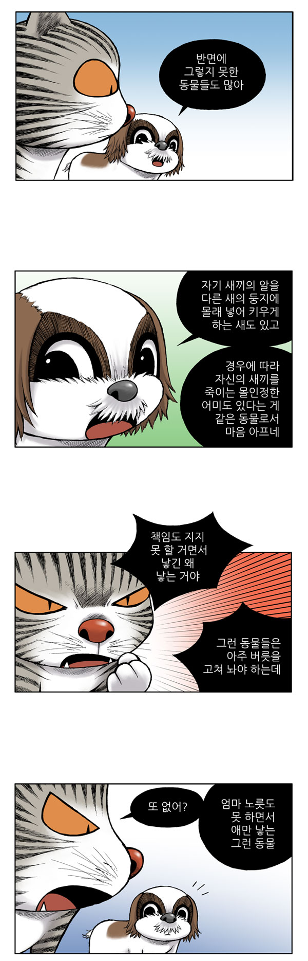4 페이지
