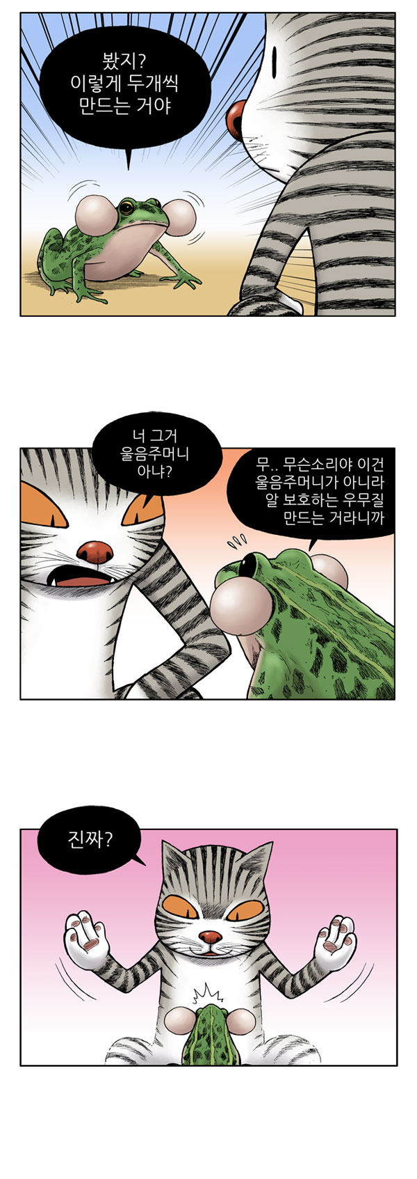 9 페이지
