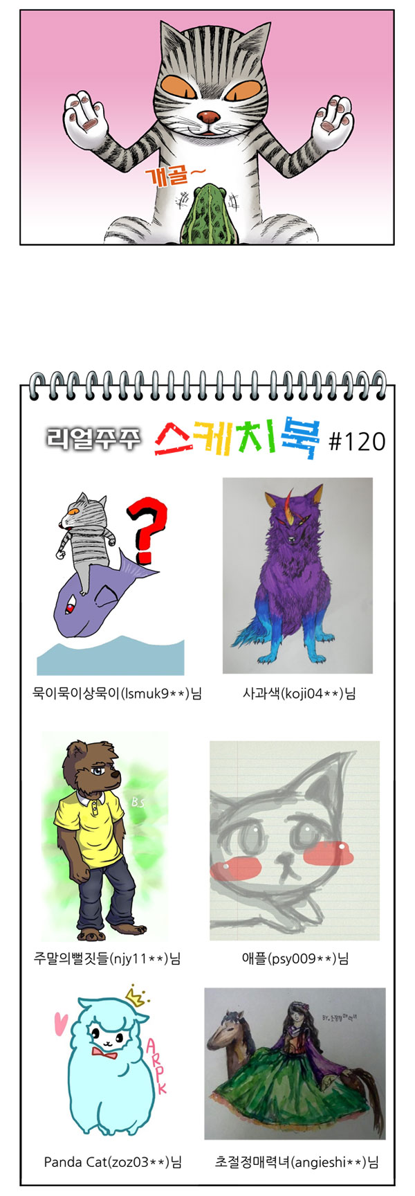 10 페이지