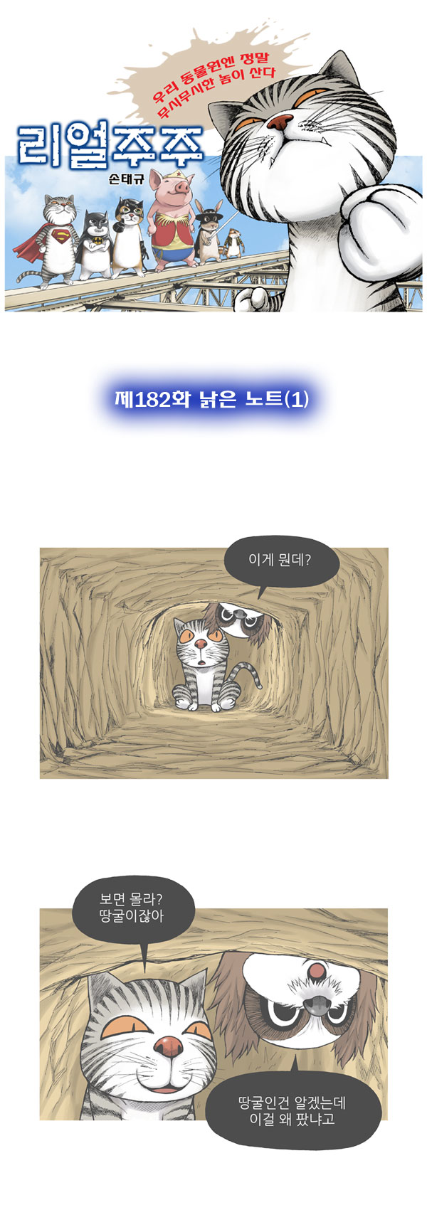1 페이지
