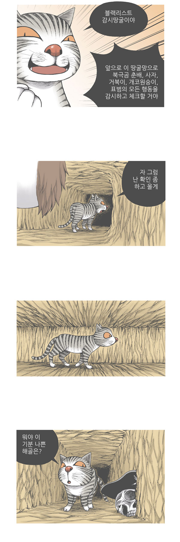 2 페이지
