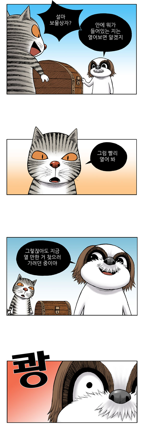 4 페이지