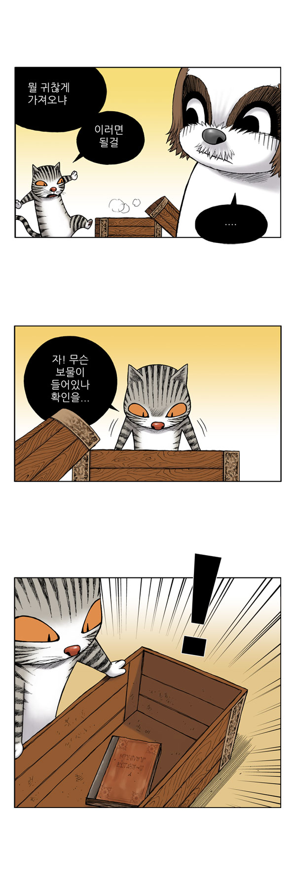 5 페이지
