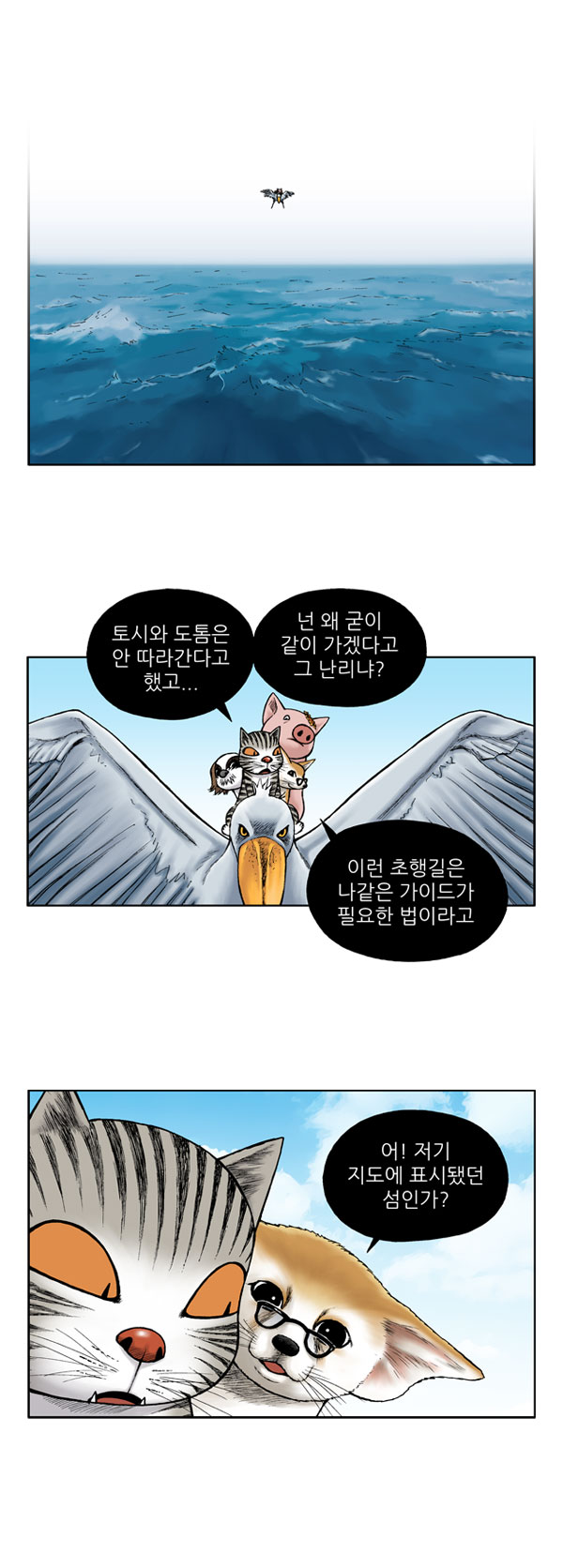 9 페이지