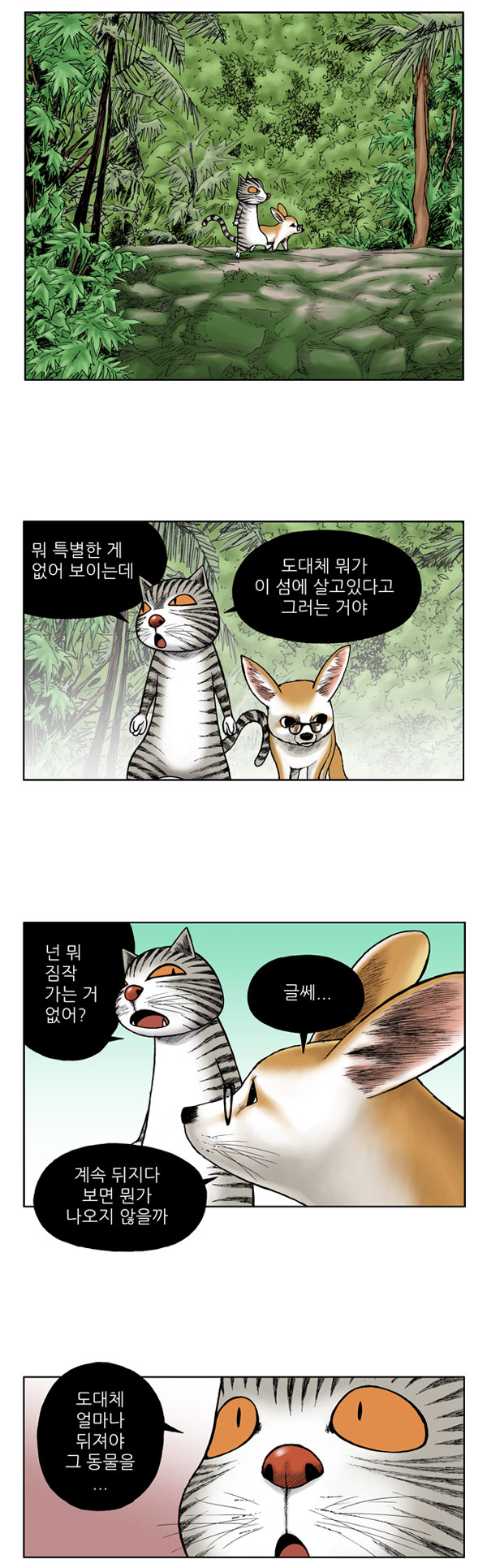 3 페이지