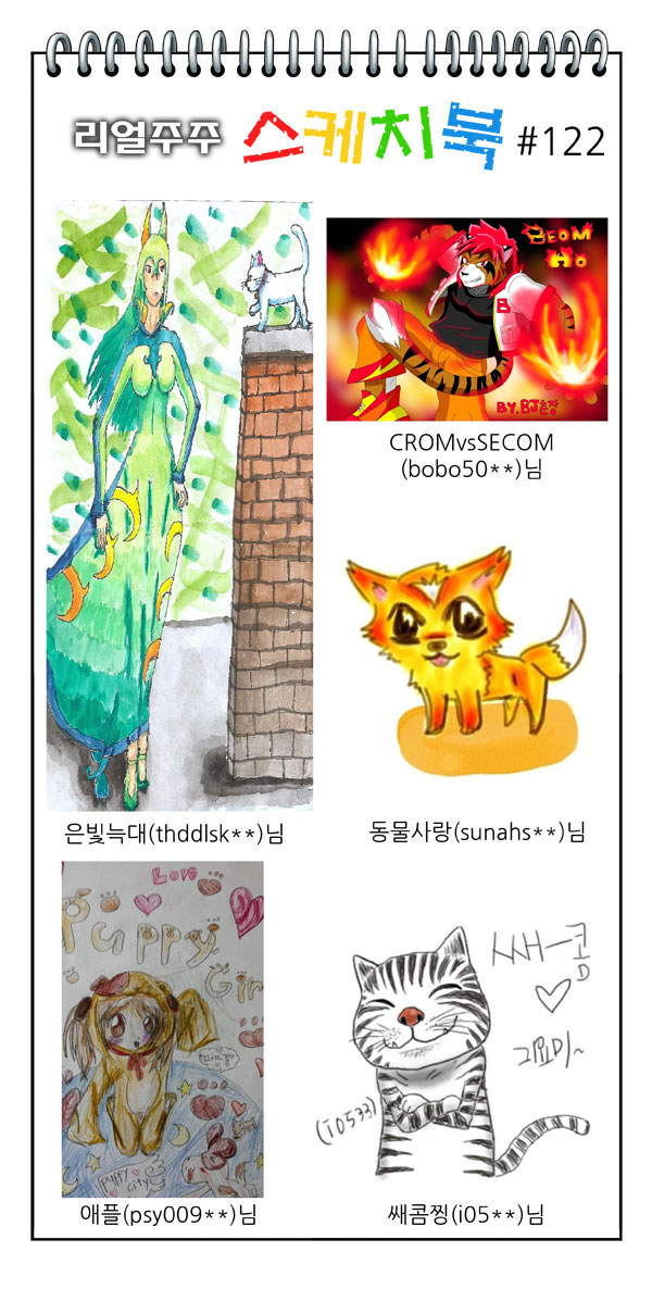 9 페이지