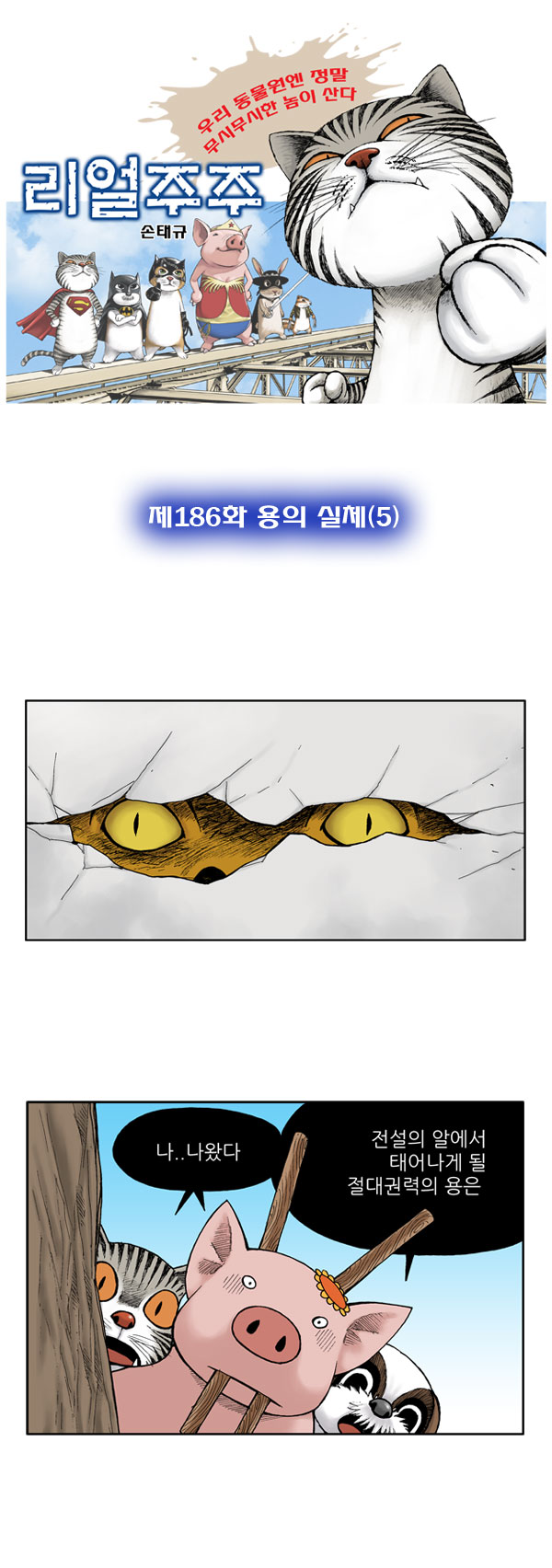 1 페이지