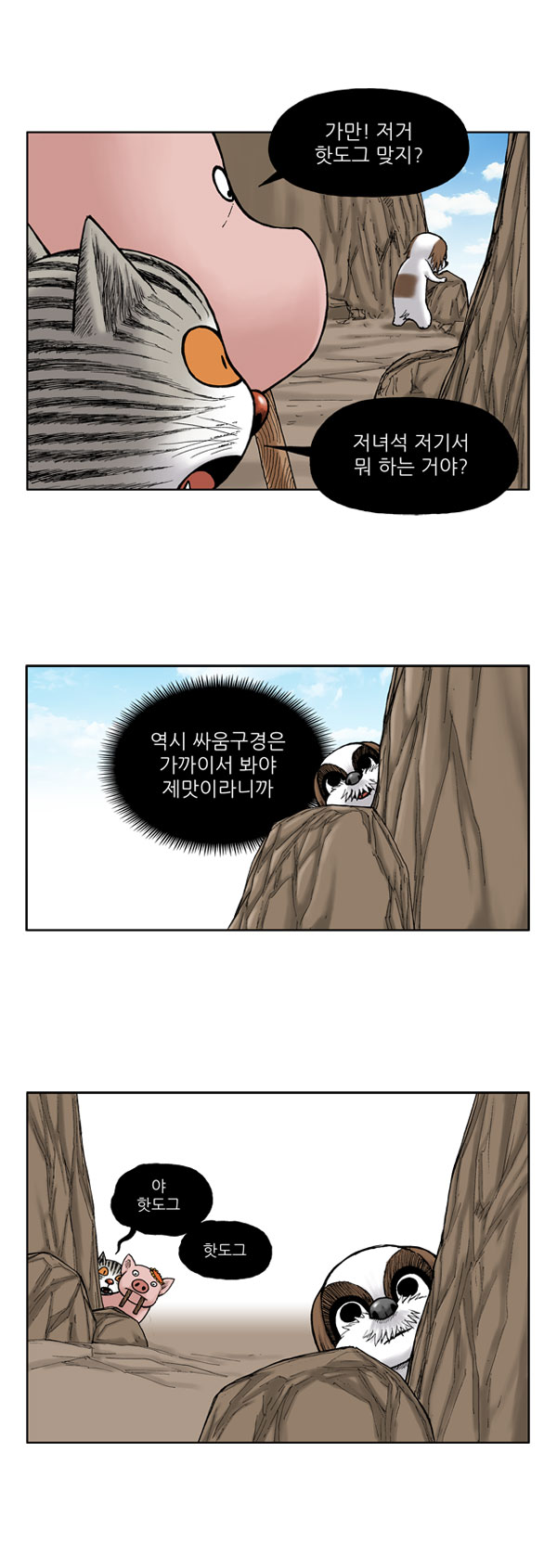 6 페이지