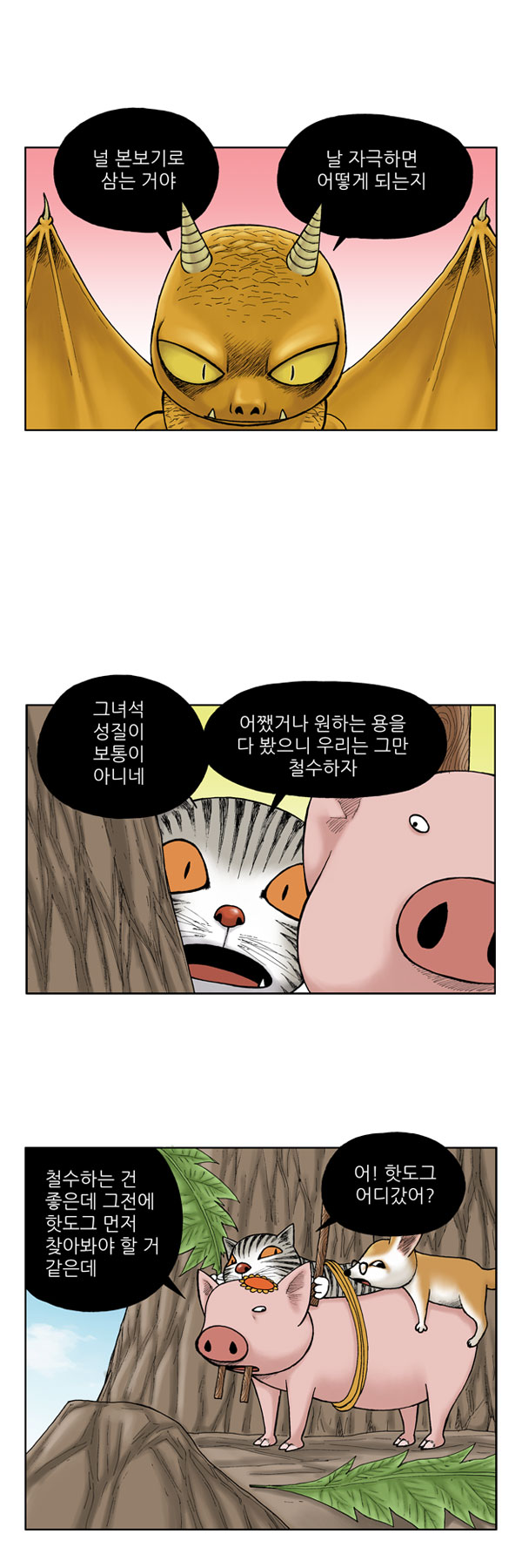 5 페이지
