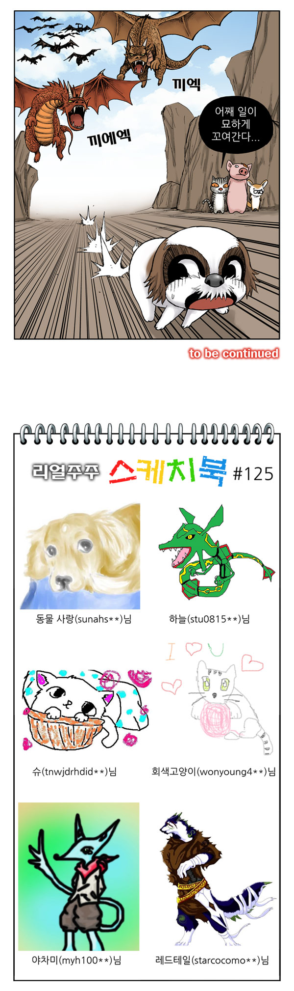 10 페이지