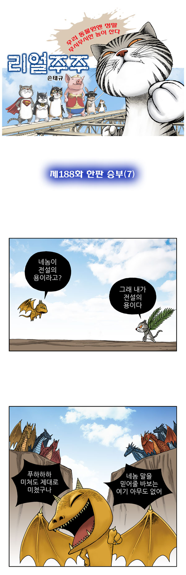 1 페이지