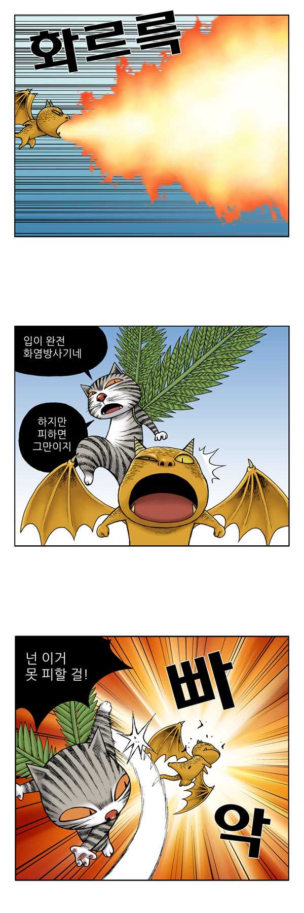 4 페이지