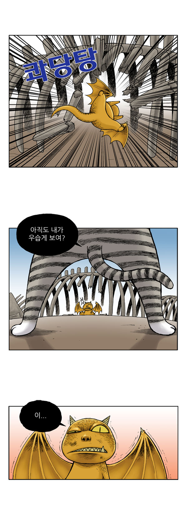 5 페이지