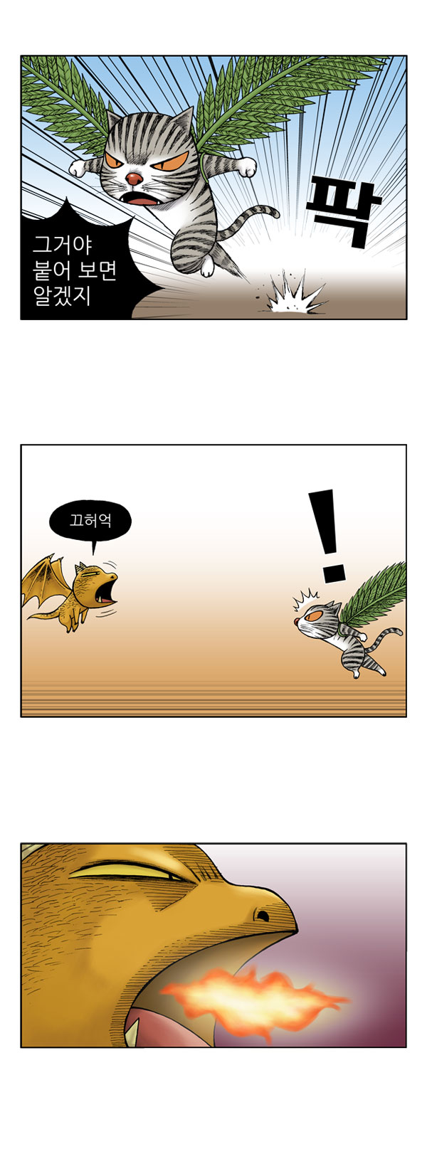 3 페이지