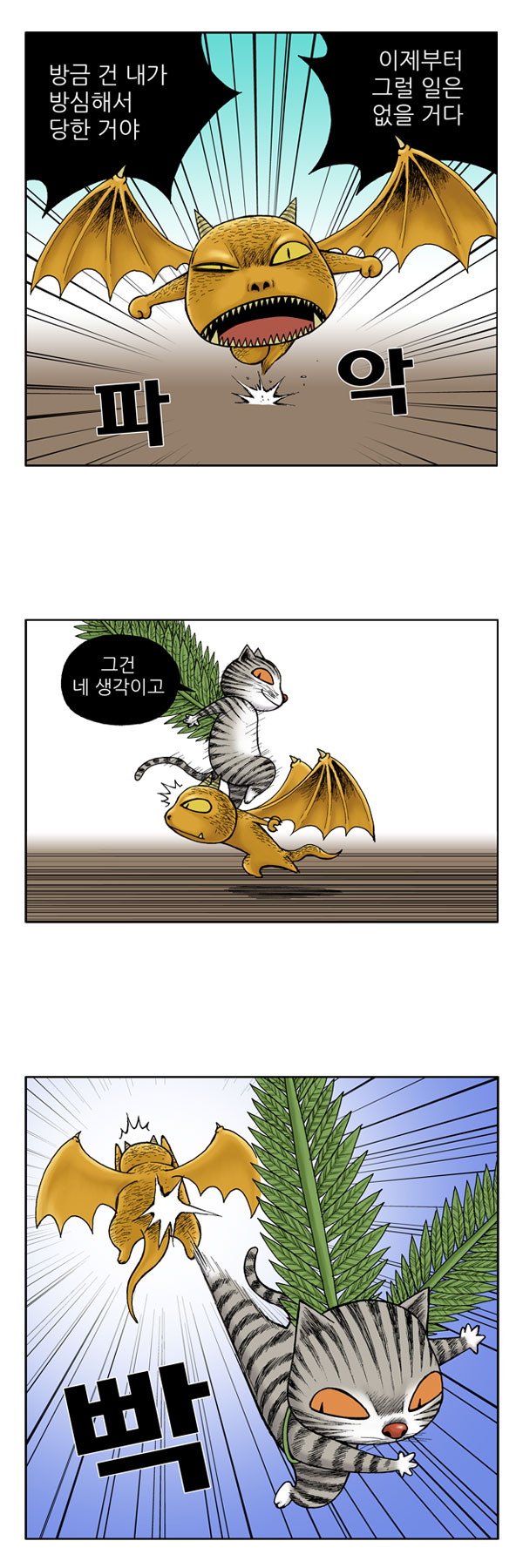 6 페이지