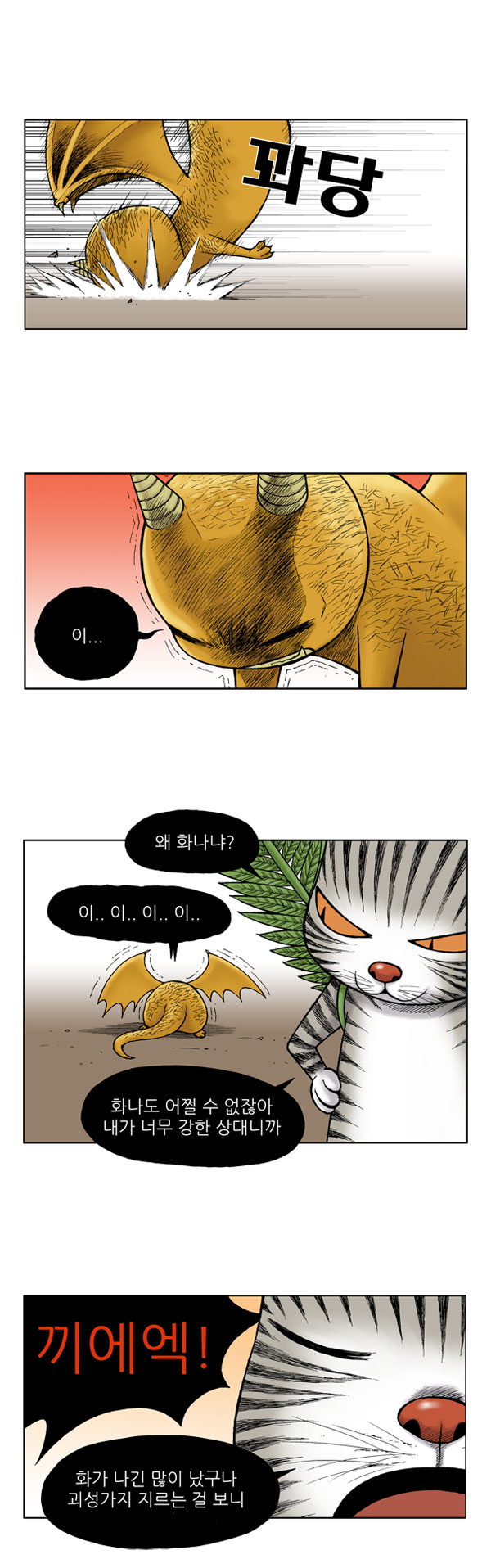 7 페이지