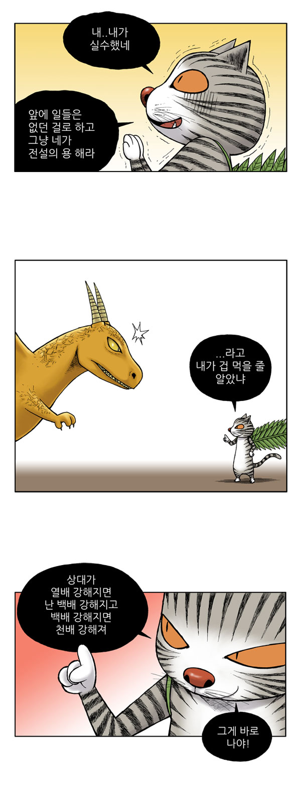10 페이지
