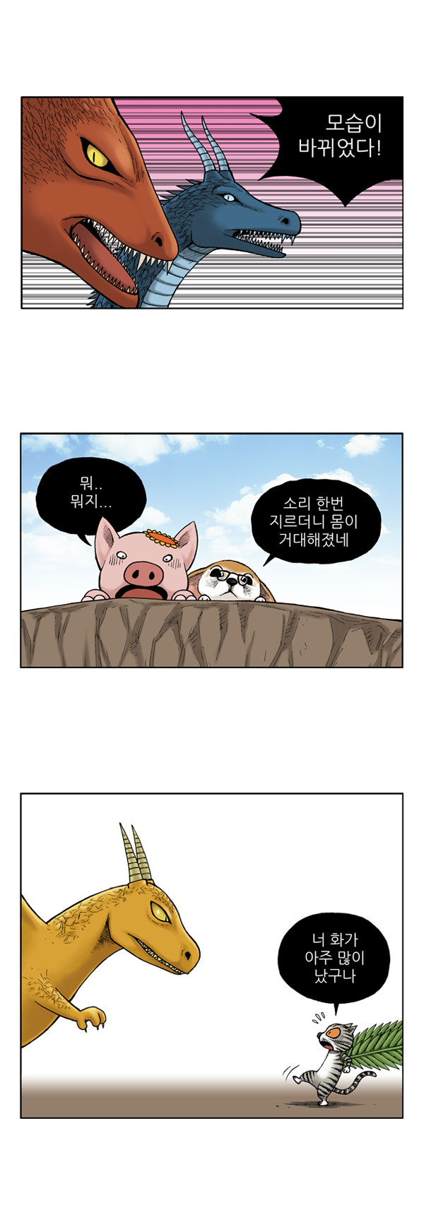 9 페이지