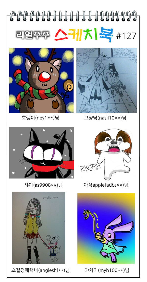 12 페이지