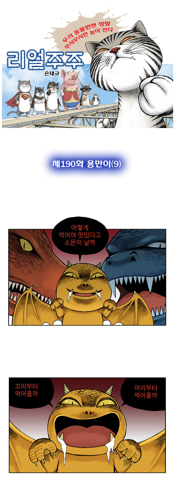 1 페이지