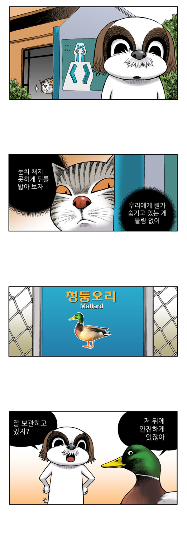 5 페이지
