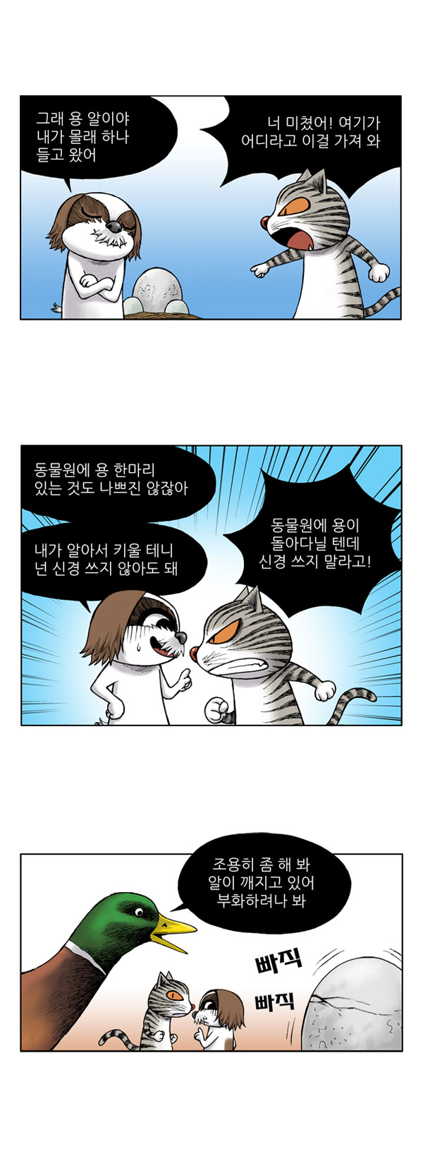 7 페이지