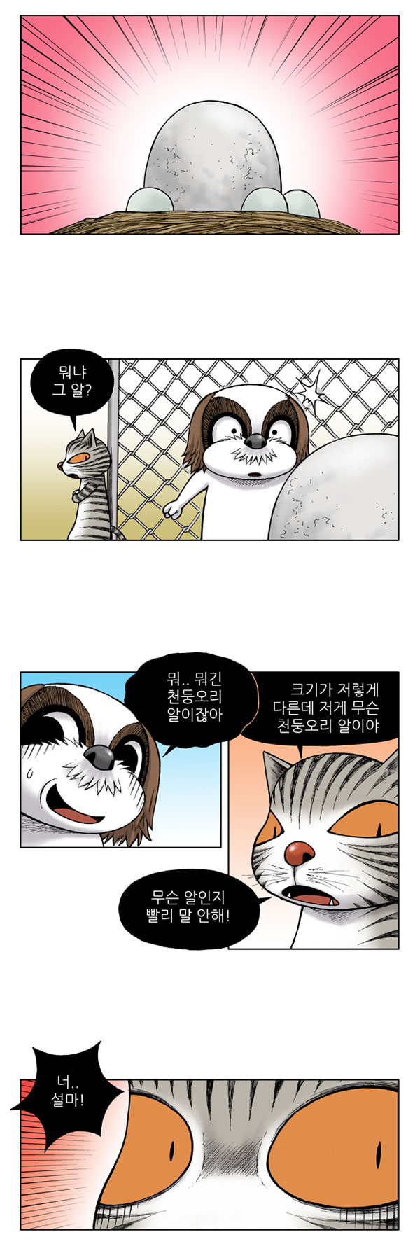 6 페이지