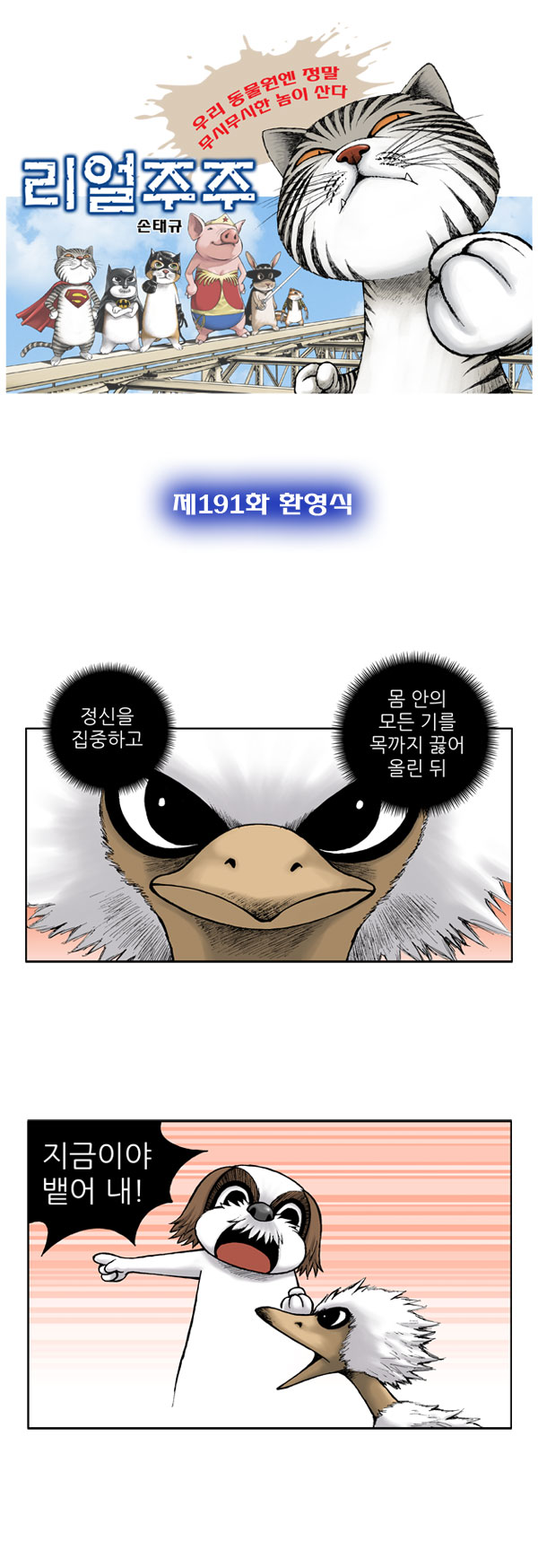 1 페이지