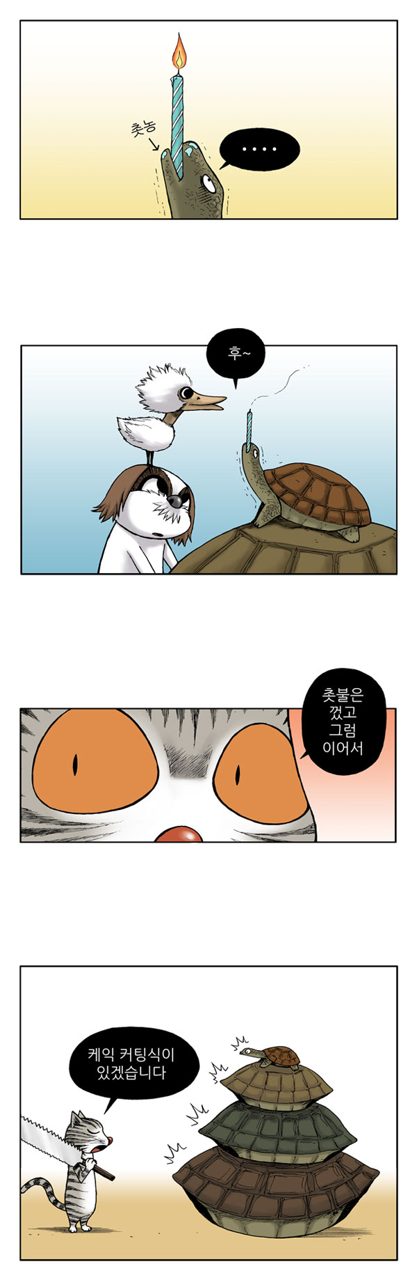 7 페이지