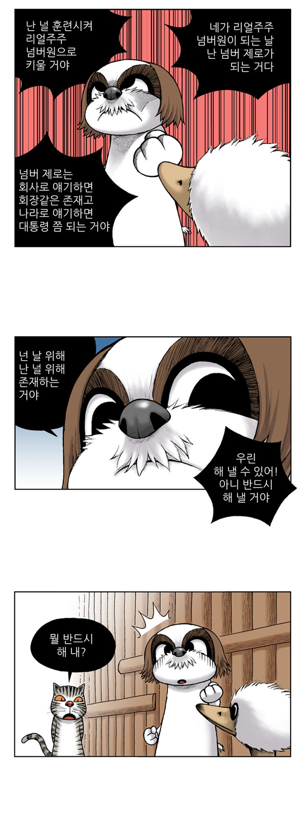 3 페이지