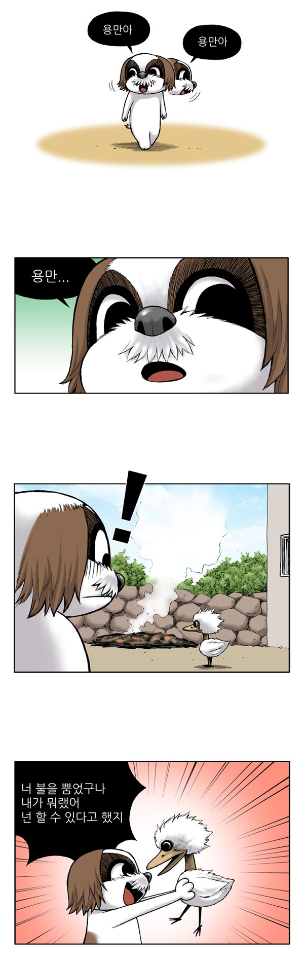 9 페이지
