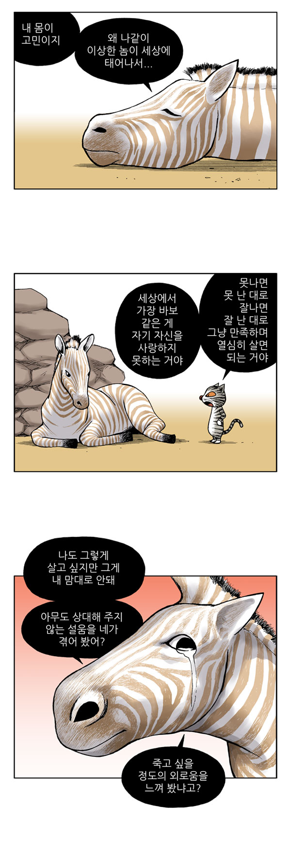 4 페이지