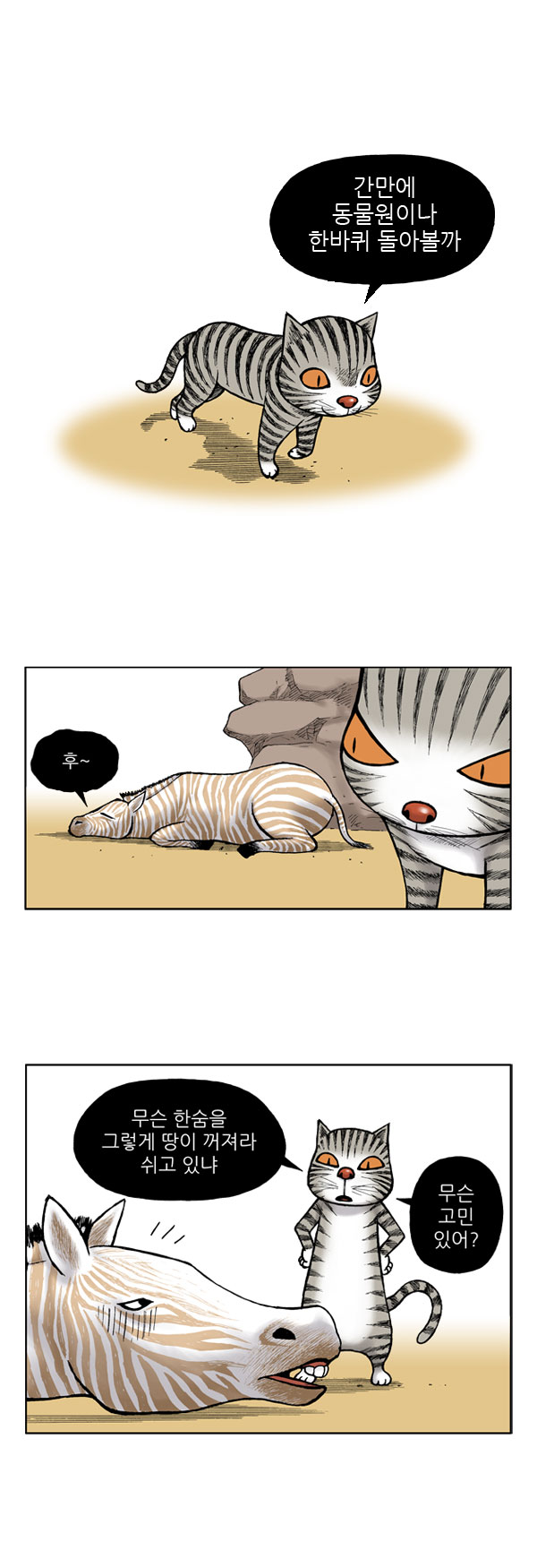 3 페이지