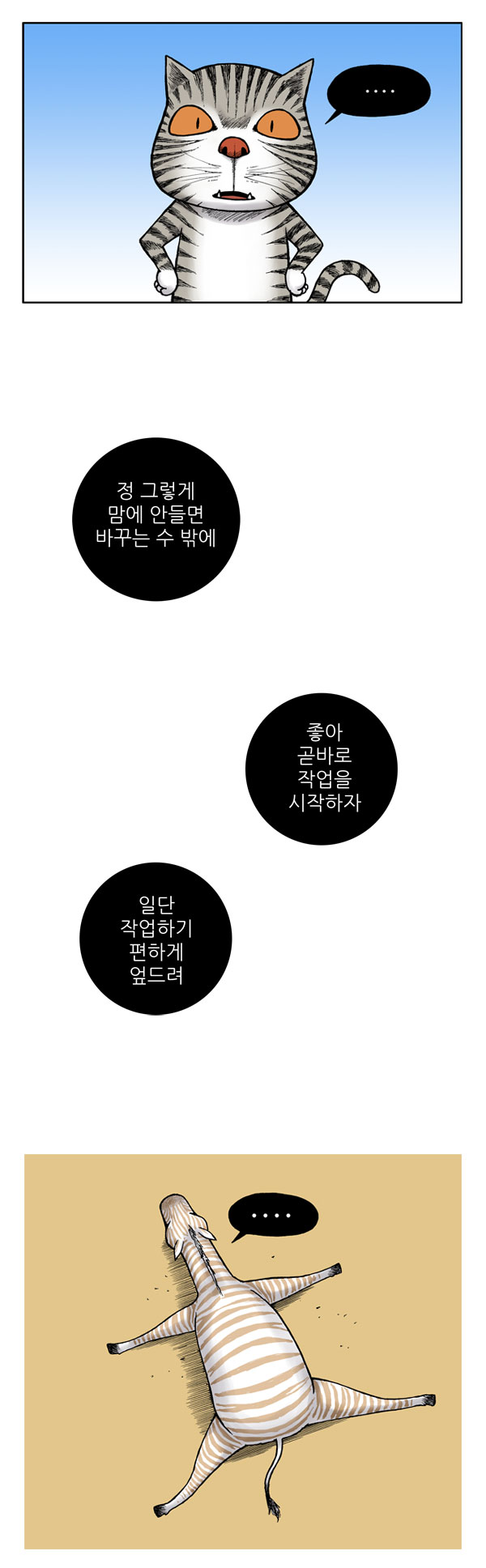 5 페이지