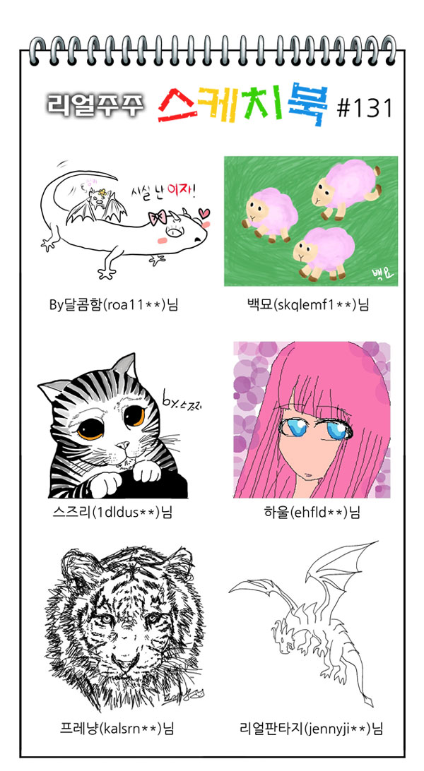 10 페이지